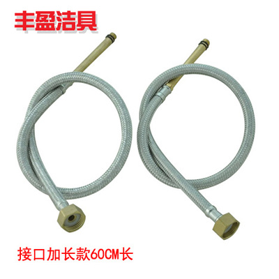 金鹭达加长龙头进水管 铜头铝丝龙头冷热进水软管走热水无异味