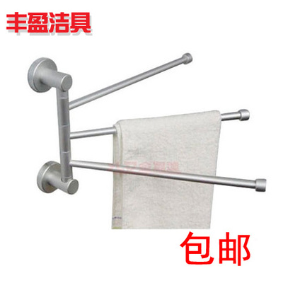 金鹭达冲五钻太空铝三杆活动毛巾杆3层活动架活动单毛巾杆 毛巾架