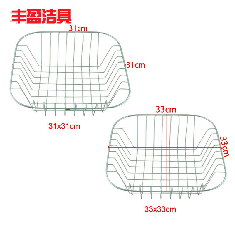 金鹭达水槽沥水篮不锈钢沥水架洗菜篮洗菜盆篮厨房配件,家装主材,沥水篮,淘宝优惠券,粉丝福利购,淘宝优惠卷