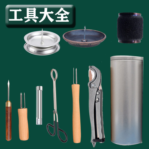 艾灸工具三叉锥子灭火筒控烟圈