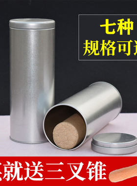 加厚加粗加长雷火灸灭火器家用艾条艾灸灭火筒罐盖灭艾器非不锈钢