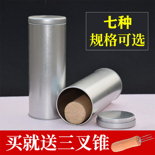 加厚加粗加长雷火灸灭火器家用艾条艾灸灭火筒罐盖灭艾器非不锈钢 - 封面
