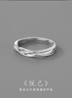 s925银光面交叉线条开口戒指男女简约百搭单戒素圈尾戒小众设计感