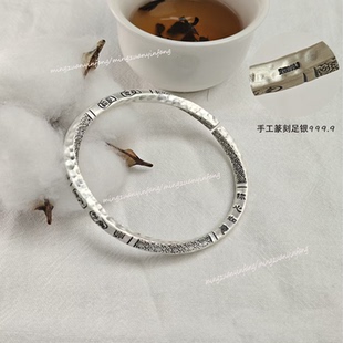 足银999银手镯女情侣款 莫比乌斯吉言招财纯银镯子复古手饰送女友