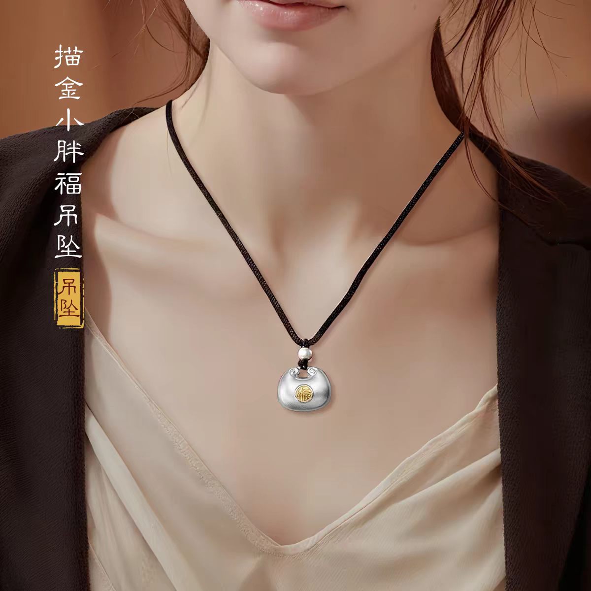 足银999小胖福吊坠平安锁挂坠女