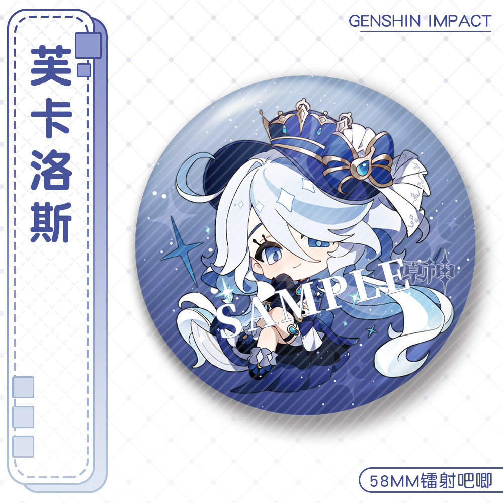 原神芙宁娜徽章镭射吧唧夏洛蒂那维莱特琳妮特莱欧斯利芙卡洛斯