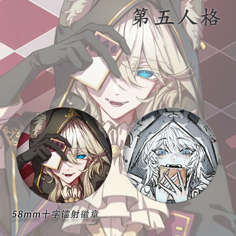 伊塔动漫吧唧库亚游戏同守夜人镭射人格二次元票人第五徽章