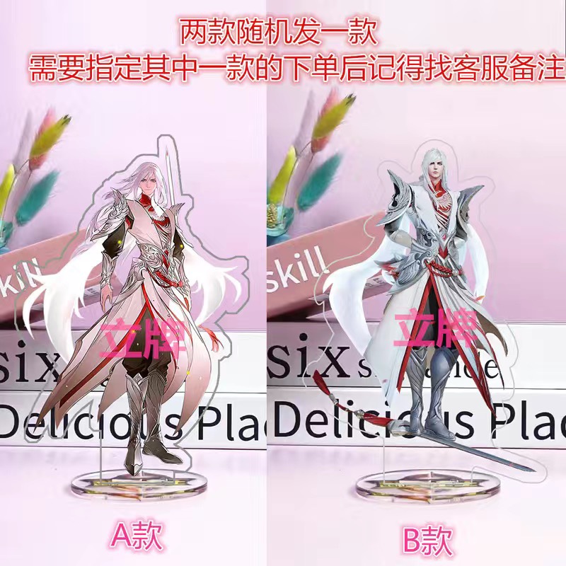 王者荣耀亚克力立牌摆件露娜孙悟空马超女娲百里守约手办韩信ins
