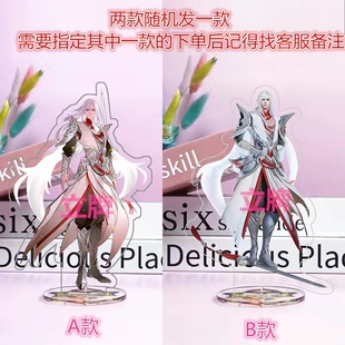 王者荣耀亚克力立牌摆件露娜孙悟空马超女娲百里守约手办韩信ins