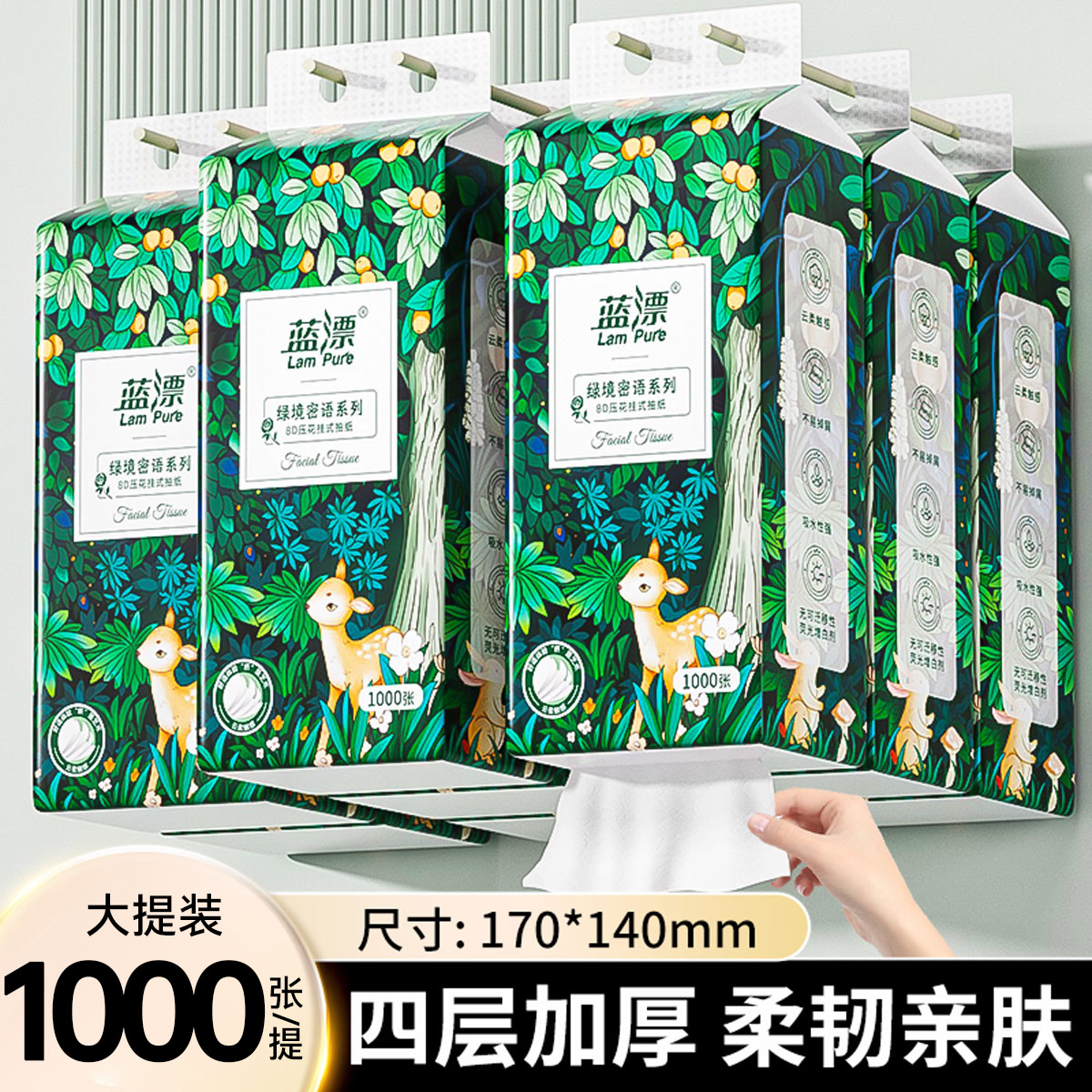 潮流精品，品质保证