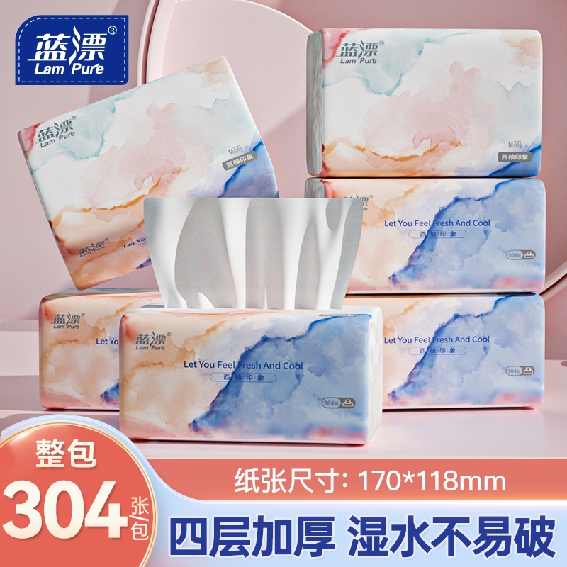 蓝漂304张大包抽纸家用实惠装卫生纸餐巾面巾纸擦手厕纸30包整箱