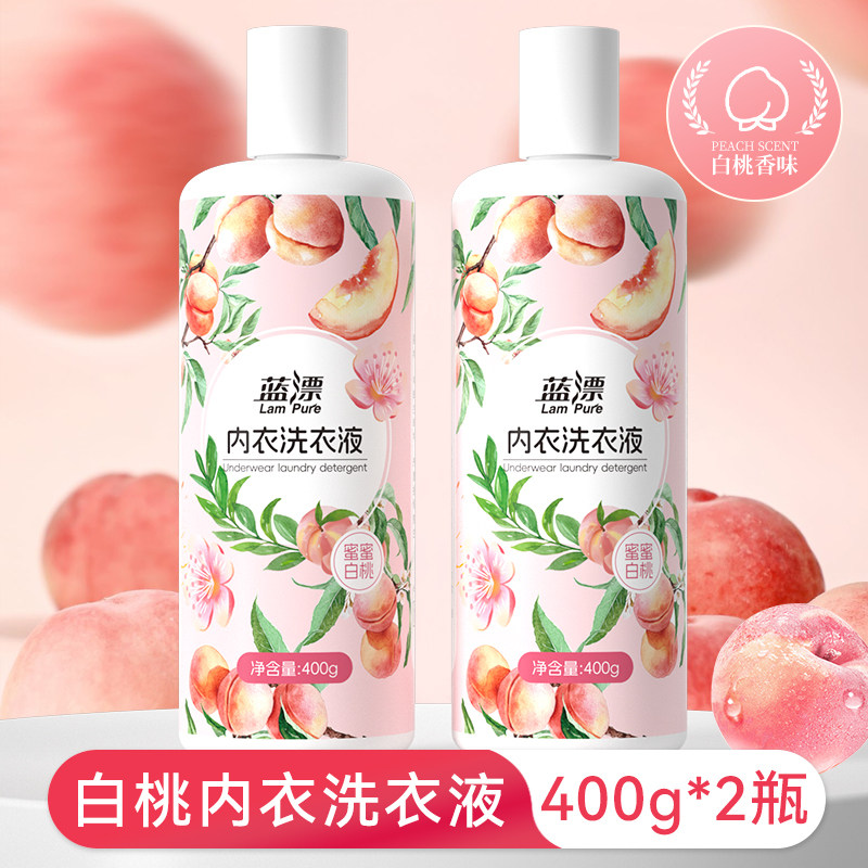 白桃香氛400克/瓶内衣专用洗衣液男女士内衣内裤去黄去污渍去血渍,洗护清洁剂/卫生巾/纸/香薰,内衣洗衣液,淘宝优惠券,粉丝福利购,淘宝优惠卷