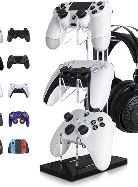 通用亚克力游戏手柄展示架耳机支架PS3/PS4/ PS5/ xbox/NVIDIA