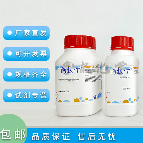 考马斯亮蓝G250超纯级