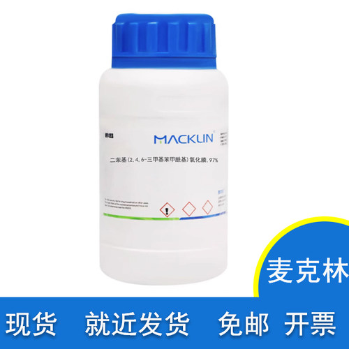 光引发剂TPO可用LED固化