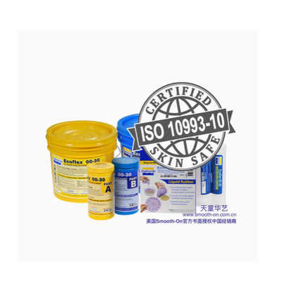美国固化硅胶铂金Smooth-O