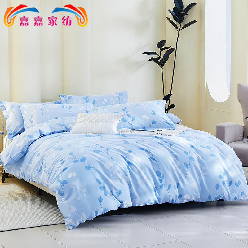 山东魏桥嘉嘉家纺全棉低碳棉纱60支贡缎印花被套春季新品被罩透气