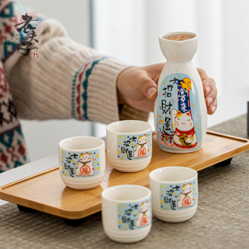 陶瓷酒杯套装仿古家用定制