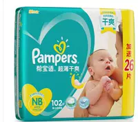 Pampers khô siêu mỏng viên nén NB102 cho bé sơ sinh (5kg trở xuống) - Tã / quần Lala / tã giấy bỉm youli xanh