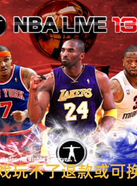 NBALIVE 13 (nbalive 07mod)集成CBA名单王朝无乱码单机电脑游戏