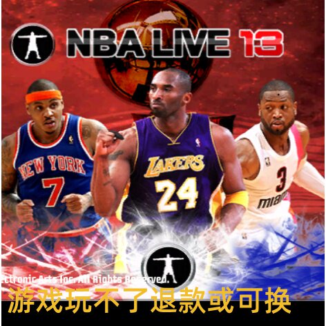 NBALIVE 13 (nbalive 07mod)集成CBA名单王朝无乱码单机电脑游戏
