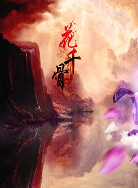 三国群英传2魔改mod 花千骨仙侠传 仙侠RPG策略 单机电脑游戏