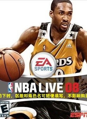 NBA2008游戏NBALive08中文篮球PC单机游戏，支持WIN7,WIN10,win11
