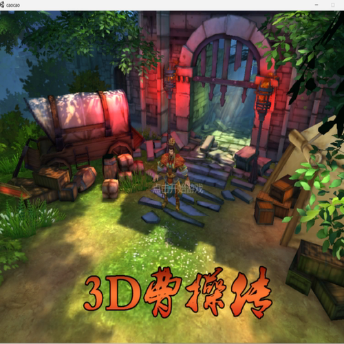 曹操传3Dcaocaozhuan三国志曹操传魔改版win7/8/10/11 PC电脑游戏