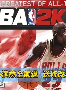 NBA2K11简体中文版PC电脑单机游戏 美国职业篮球2K2011 WIN7/10
