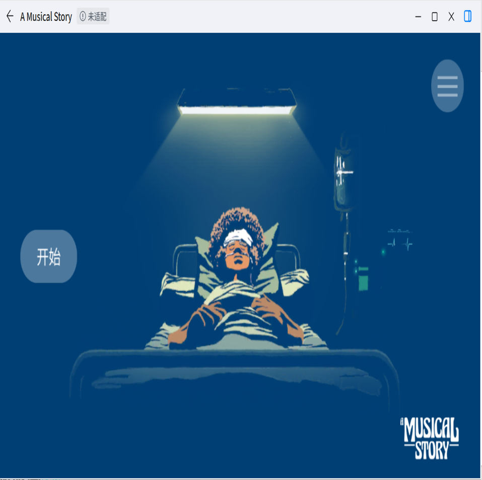 音乐故事-v1.0.5.1 (永久免付费版-音乐节奏游戏音乐) 安卓手机版