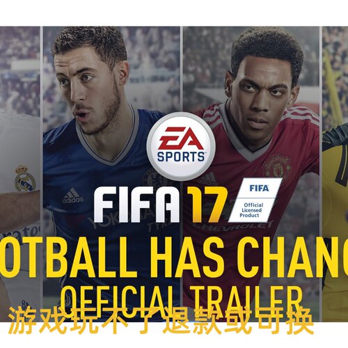 国际足球联盟FIFA17中文版2017单机不是光盘电脑游戏