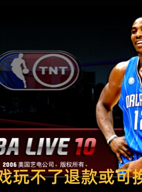 NBALIVE TUP10(08mod)集成世界中国球队美国梦之队高清HD单机游戏