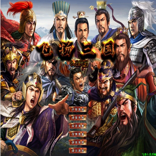 三国群英传2MOD飞扬三国修正版征战三国横扫群雄问鼎天下PC端游戏