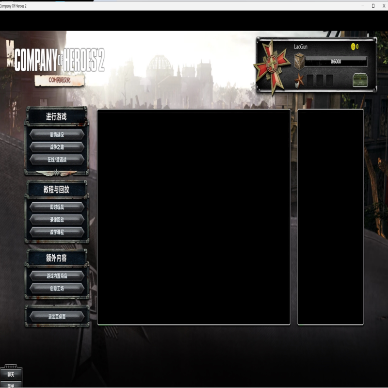 英雄连2 二战题材即时战略模组 支持 Win7/10/11 PC端电脑游戏