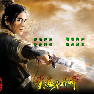 三国群英传2魔改mod笑傲江湖武侠RPG单机电脑pc策略游戏