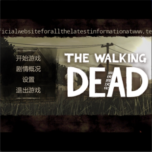 行尸走肉:400天 中文收藏版单机电脑游戏8090怀旧支持win7/10/11