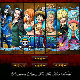 三国群英传2魔改海贼王1.1 单机电脑策略游戏 2018贺岁版