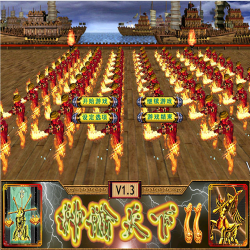 三国群英传2MOD 神谕版 PC端电脑游戏