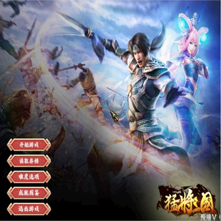 三国群英传2 波神三国全新改版技能进阶征战乱世横扫群雄PC端游戏