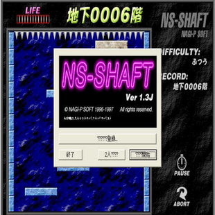 是男人就下100层 经典硬核闯关 极速下坠躲障碍超刺激PC端小游戏