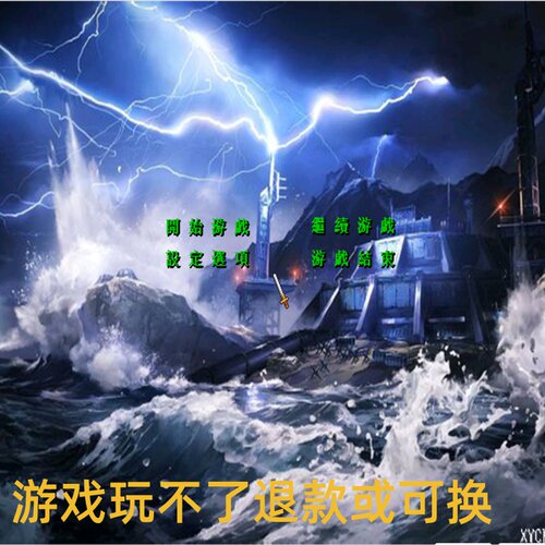 三国群英传2魔改 搜神记PC端电脑策略游戏8090怀旧支持win7/10/11