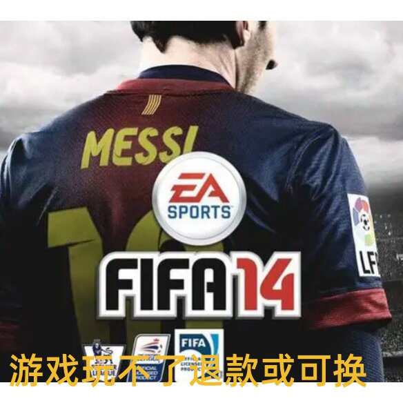 国际足球联盟FIFA14 PC电脑2014足球游戏中文单机版不是光盘