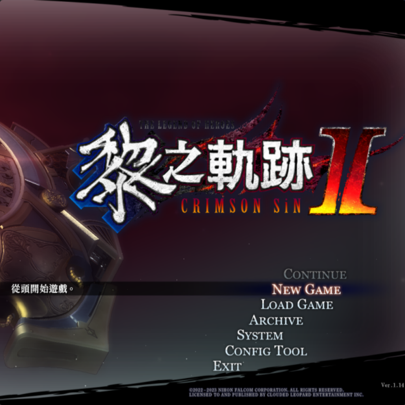 英雄传说：黎之轨迹2 绯红原罪中文Win10可玩 单机电脑PC战旗游戏