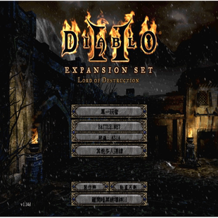 暗黑破坏神2毁灭之王 PC端电脑游戏8090怀旧支持win7/10/11