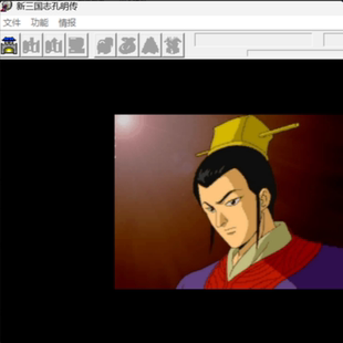 三国志曹操传魔改新三国志孔明传电脑游戏8090怀旧支持win7/10/11