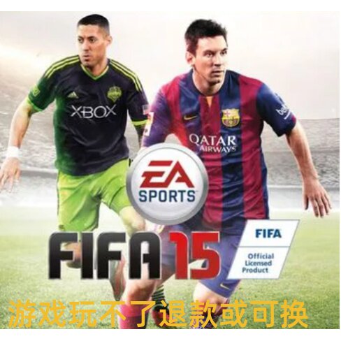 国际足球联盟FIFA15中文版2015单机不是光盘电脑游戏