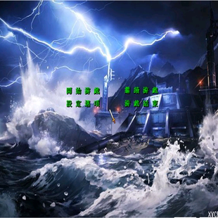 三国群英传2魔改 搜神记PC端电脑策略游戏8090怀旧支持win7/10/11