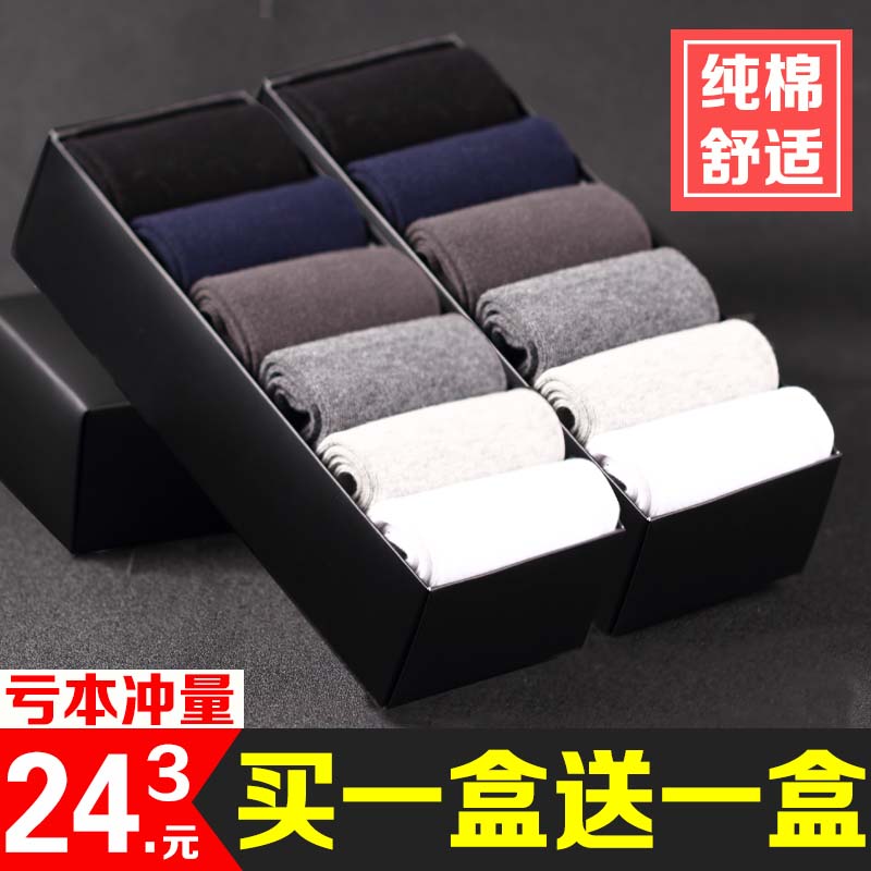 Chaussettes - collants C071 - Ref 765700 Image 1