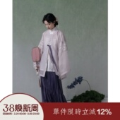 明原创汉服女粉色白色绣花圆领对襟衫 有松·雪 披袄 上遥居