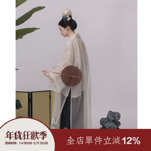 【上遥居】凌波·北宋原创汉服女夏仿开化寺长衫真丝绡吊带绣花